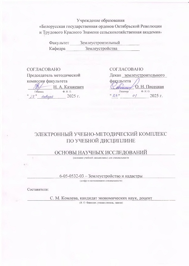 titulniki_290125_-_0001.jpg