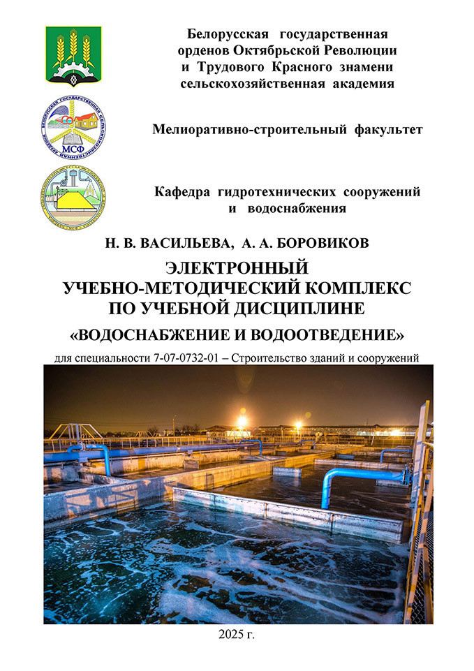 Titul EUMK0_5_0_5.jpg