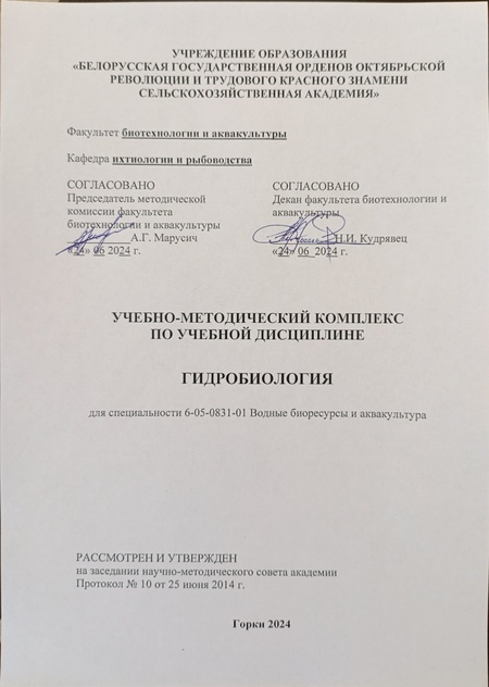 Титульный комплекс 3.jpg