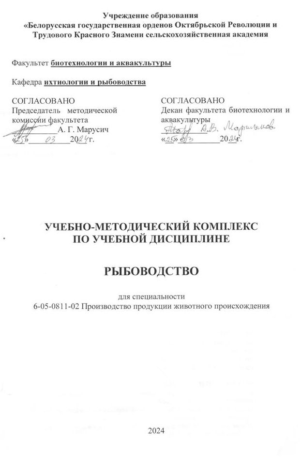 титул УМК.JPG