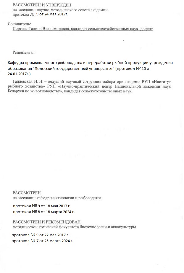 титул УМК2.JPG