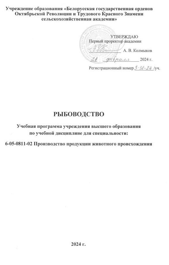 титул программ.JPG