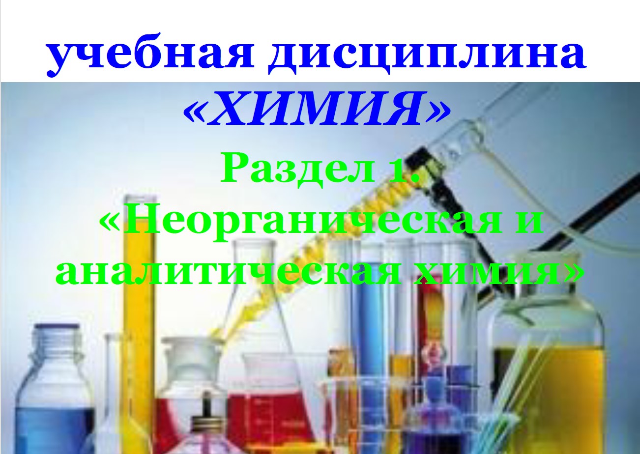 лекция №1ВВЕДЕНИЕ.jpg